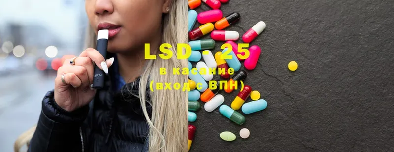 сколько стоит  Тверь  Лсд 25 экстази ecstasy 